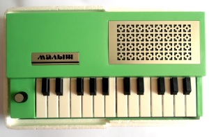 piano green